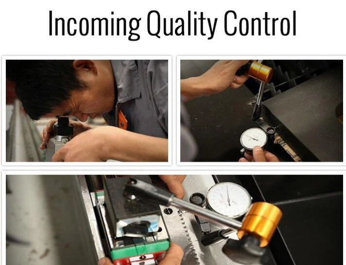 质量控制